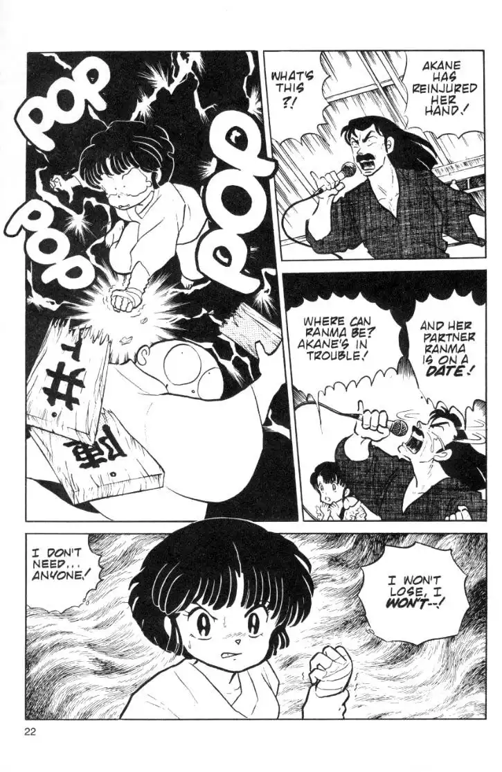 Ranma 1/2 Chapter 72 6